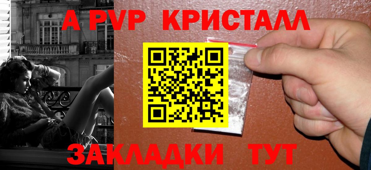 Alfa_PVP СК Реутов