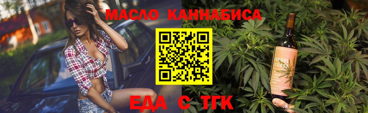 Canna-Cookies марихуана  Вход с VPN  Реутов 
