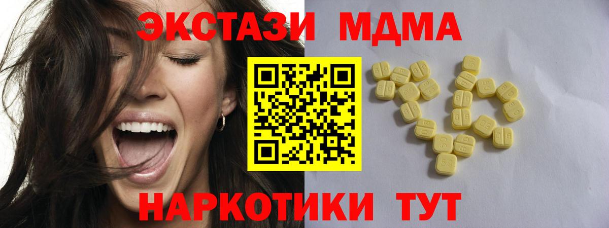 Реутов  ЭКСТАЗИ DUBAI  Вход с VPN 