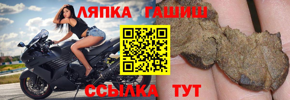 Гашиш гашик Реутов