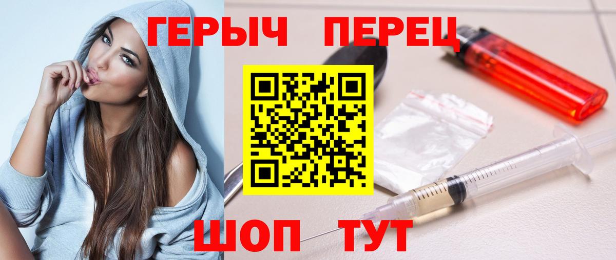 ГЕРОИН  ГЕРОИН афганец  Вход с VPN  Реутов 