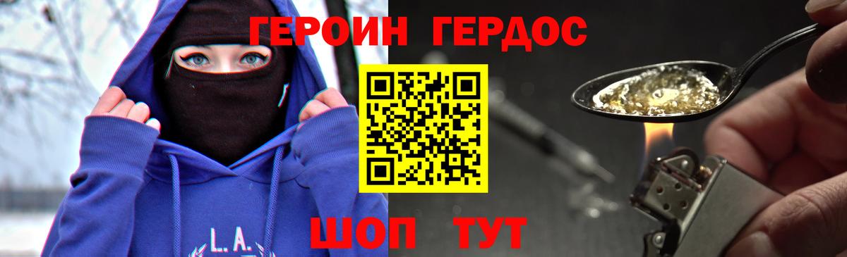 ГАШ  Кодеин  MDMA  Кетамин  Реутов  Меф   МЕТАМФЕТАМИН  Вход с VPN  Конопля 