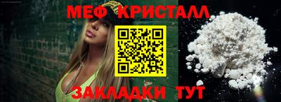 ешки Рузаевка