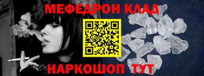 дмт Рязань