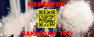 дмт Рязань
