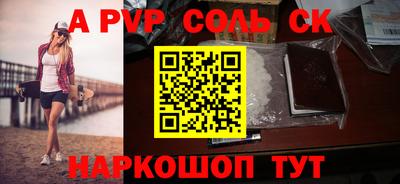 ешки Рузаевка