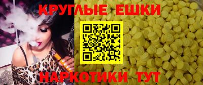 ешки Рузаевка