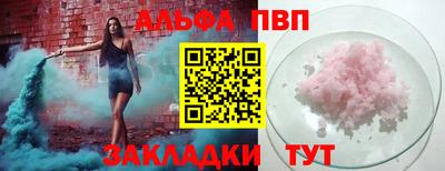 a pvp Рыбинск