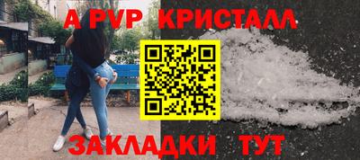 a pvp Рыбинск