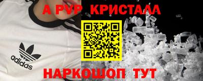 ешки Рузаевка