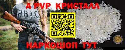 ешки Рузаевка