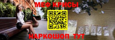 ешки Рузаевка