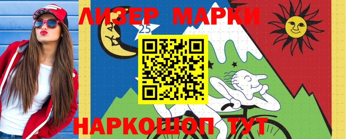 LSD-25 экстази ecstasy Реутов