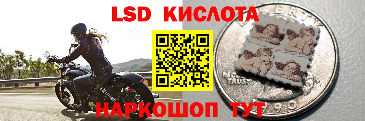 Лсд 25 экстази кислота  LSD-25 экстази ecstasy  Реутов  LSD-25 экстази  Вход с VPN 