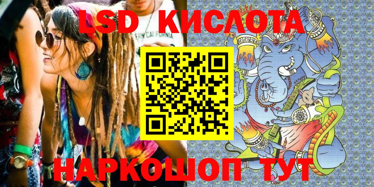 Марки 25I-NBOMe  Марки N-bome 1,8мг  Вход с VPN  Реутов 